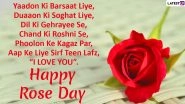 Rose Day 2020 Shayari & Messages in Hindi: WhatsApp Stickers, SMS, GIF Images, English Poetry to Wish Happy Rose Day to Your Loved Ones This Valentine Week
