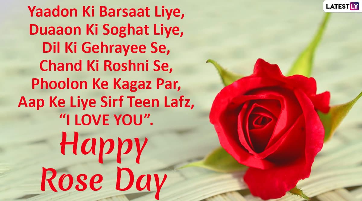 Rose Day 2020 Shayari Messages In Hindi Whatsapp Stickers Sms