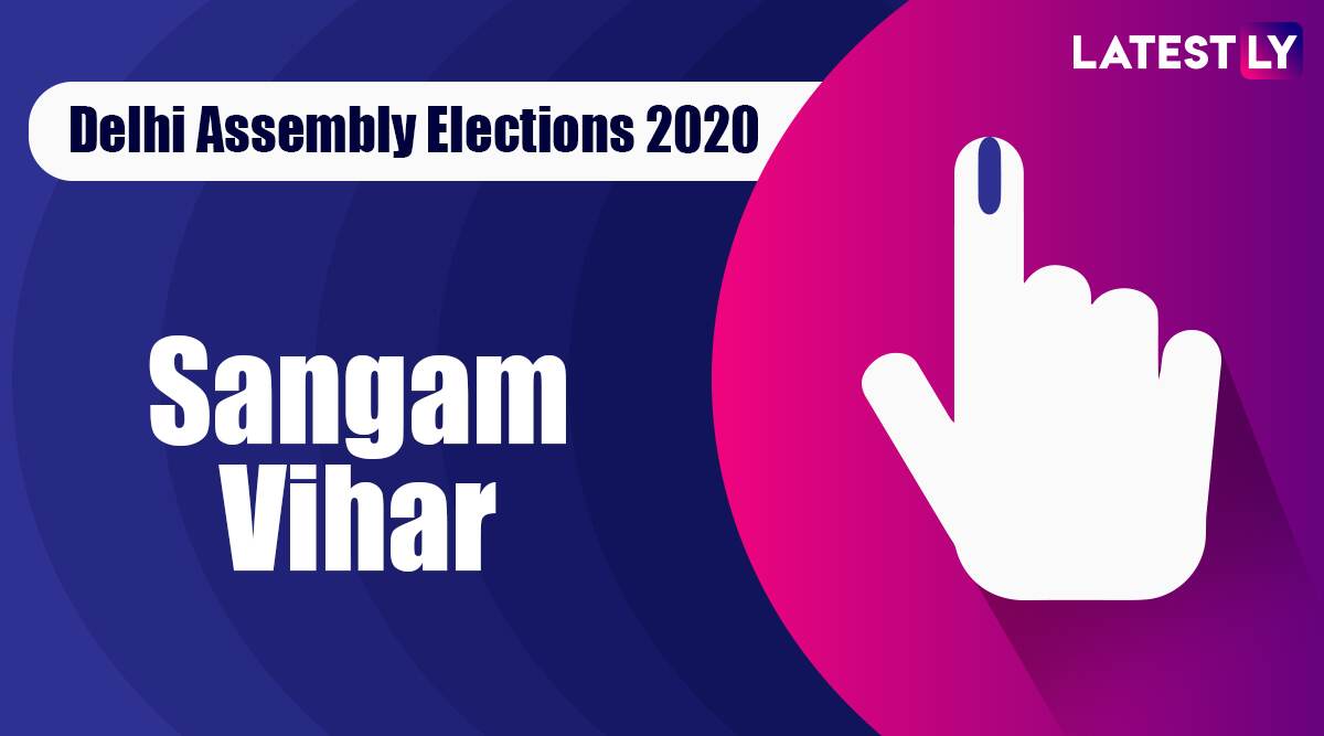 Sangam Vihar Election Result 2020: AAP Candidate Dinesh Mohaniya Declared Winner From Vidhan Sabha Seat in Delhi Assembly Polls Sangam Vihar Election Result 2020: AAP Candidate Dinesh Mohaniya Declared Winner From Vidhan Sabha Seat in Delhi Assembly Polls