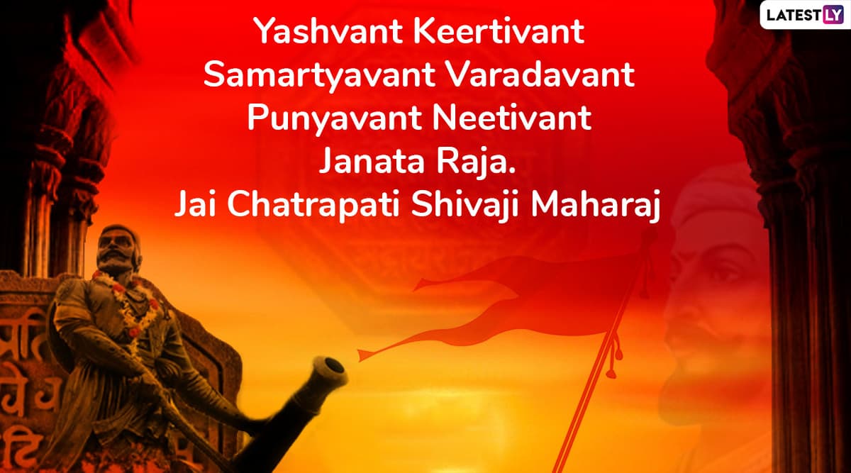 Shivaji Jayanti 2020 Greeting Image 2 (Photo Credits: File Image)