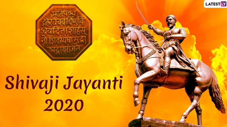 Shivaji Jayanti 2020 Wishes in Marathi: WhatsApp Stickers, GIF Images, Chhatrapati Shivaji Maharaj Photos, Quotes and Messages to Send Greetings on Shiv Jayanti