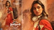 Seetimaarr First Poster: Tamannaah Bhatia's Look as Kabaddi Coach Jwala Reddy Is Fierce!
