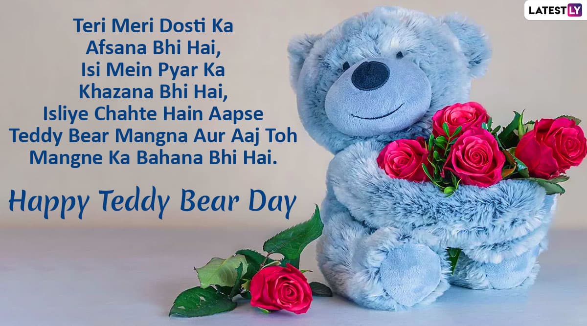 teddy bear names hindi