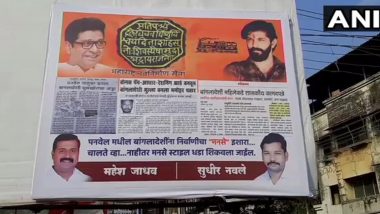 MNS Posters Stating 'Bangladeshis Leave the Country, Or Else You Will Be Driven Out in MNS Style' Put Up in Panvel