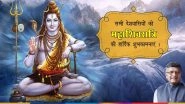 Maha Shivratri 2020: Narendra Modi, Ashok Gehlot, Ravi Shankar Prasad And Other Politicians Extend Warm Greetings on the Pious Occasion