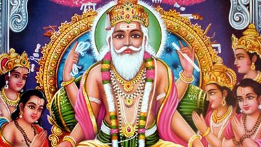 Vishwakarma jayanti shop date 2020