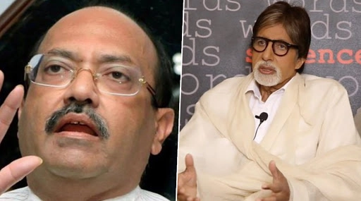 Amar Singh decides the end the feud with Amitabh Bachchan