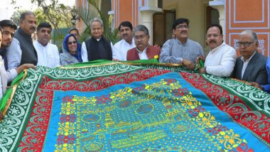 Rajasthan CM Ashok Gehlot Presents 'Chadar' at Ajmer Dargah on 808th Urs of Khwaja Moinuddin Chishti