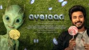 Ayalaan Poster: Sivakarthikeyan Introduces Fans To His Non-Human Friend In The First Look! (View Pic)