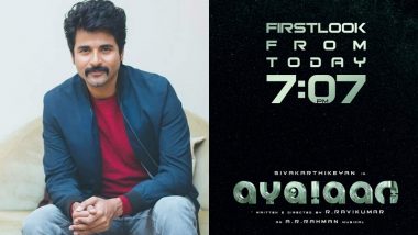 Another Surprise for Sivakarthikeyan Fans! After Doctor, First Look of Ayalaan to be Unveiled Today