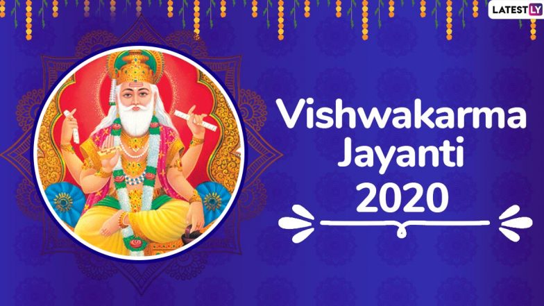 Happy Vishwakarma Jayanti 2020 Greetings and Images: WhatsApp Stickers and Facebook Messages to Wish on The Festival Day