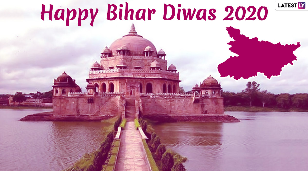 Bihar Diwas 2020 Wishes & HD Images: WhatsApp Status and Stickers, Hike  Messages, Facebook Greetings and SMS to Send on Bihar Day | 🙏🏻 LatestLY