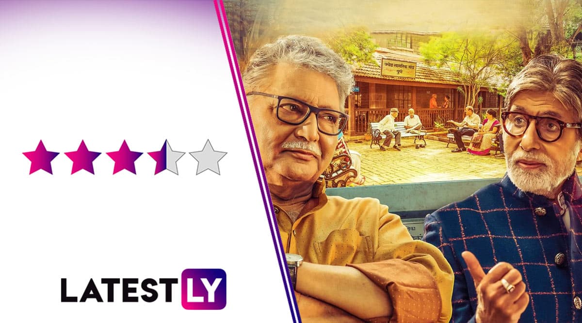 AB Aani CD Movie Review: Vikram Gokhale's Superlative Performance and Amitabh Bachchan's Super-Starry Cameo Give Enough Moments to Whistle! AB Aani CD Movie Review: Vikram Gokhale's Superlative Performance and Amitabh Bachchan's Super-Starry Cameo Give Enough Moments to Whistle!