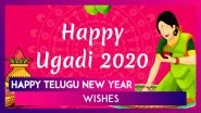 Ugadi 2020 Messages: WhatsApp Greetings and Images to Wish Happy Telugu New Year to Family & Friends