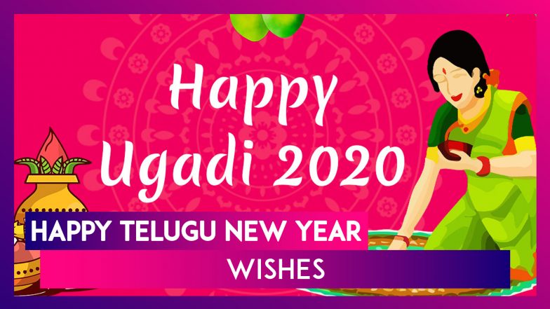 Ugadi 2020 Messages: WhatsApp Greetings and Images to Wish Happy Telugu New Year to Family & Friends