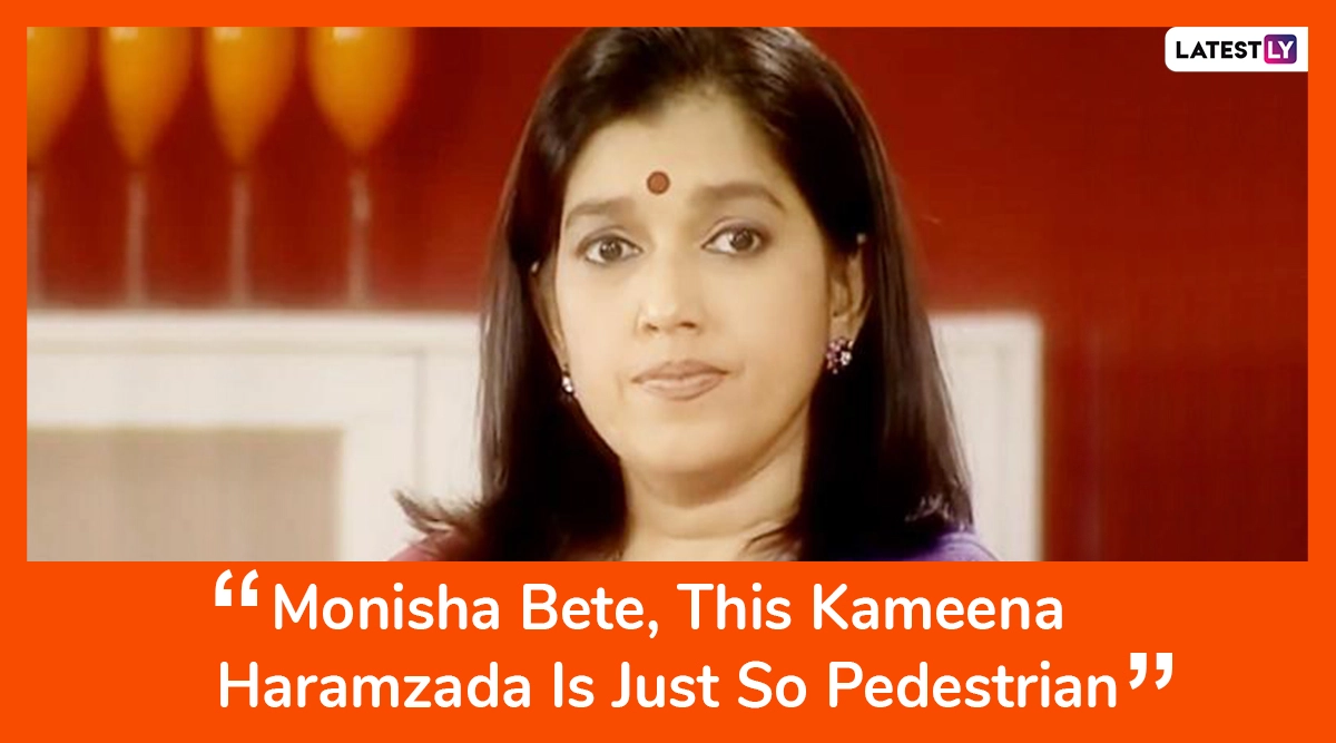 Maya Sarabhai Dialogues (Photo Credits: File Image)