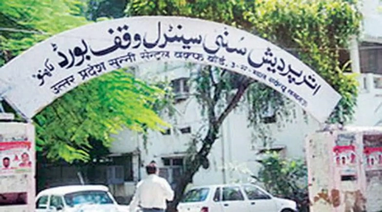 Sunni Waqf Board Constitutes Trust to Build Mosque on 5-Acre Land Allotted by UP Govt