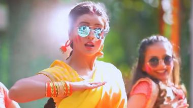 Hot Bhojpuri Holi 2020 Party Songs: From 'Holi Mei Choli Saket Bhail' to 'Hamahu Seyan Bani', Here Are Latest Songs to Make the Festival of Colours Groovy