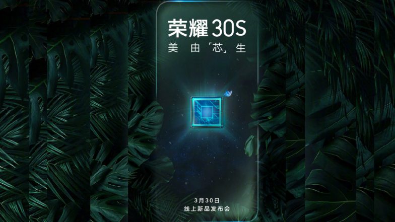 Honor 30S To Be Launched on March 30; Expected Prices, Features & Specifications