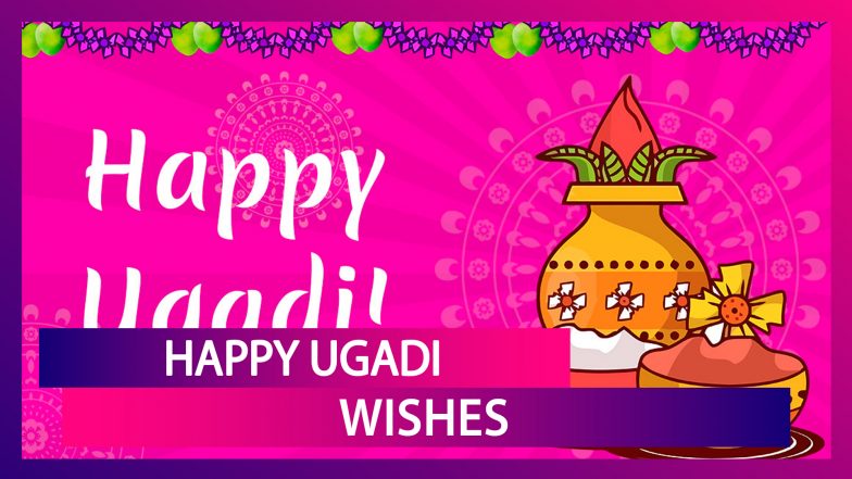 Happy Ugadi 2020 Wishes: WhatsApp Messages, Images & Greetings To Send On Gudi Padwa To Loved Ones