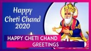 Happy Cheti Chand 2020 Greetings: WhatsApp Messages, Images and Wishes to Celebrate Sindhi New Year