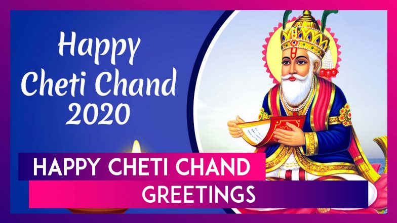 Happy Cheti Chand 2020 Greetings: WhatsApp Messages, Images and Wishes ...