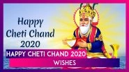 Cheti Chand 2020 Wishes & Images: WhatsApp Messages, Greetings & Pics to Celebrate Jhulelal Jayanti