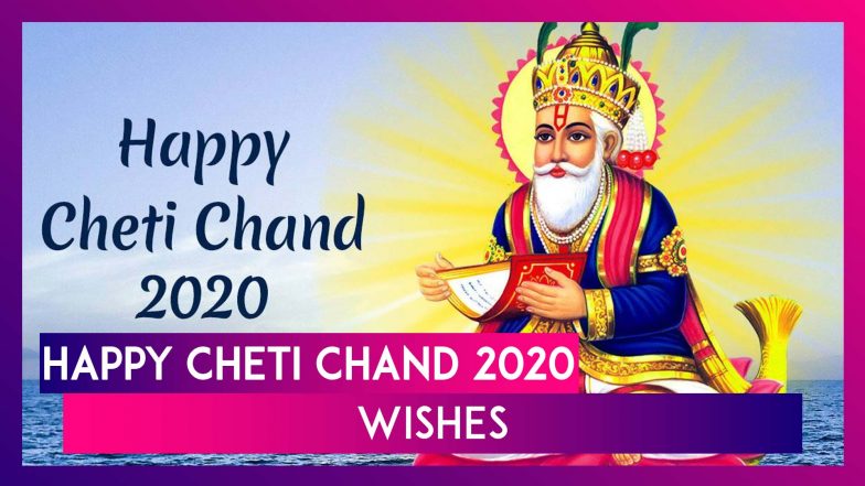 Cheti Chand 2020 Wishes & Images: WhatsApp Messages, Greetings & Pics ...