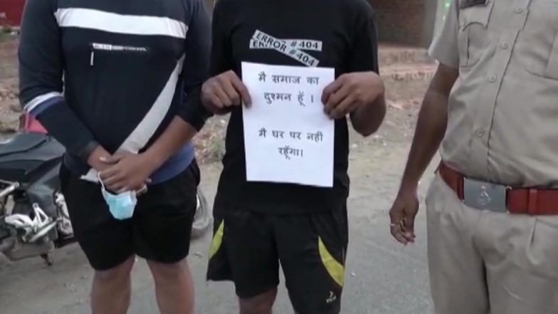 Madhya Pradesh Police Shame People Violating Lockdown Amid Coronavirus Outbreak by Handing Over 'I am Enemy of Society' Pamphlets