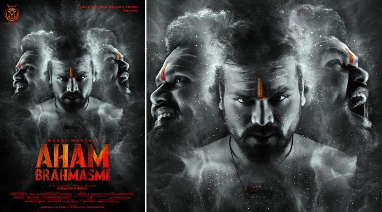 Aham Brahmasmi First Look: Manchu Manoj Impresses In His Comeback Film's Poster