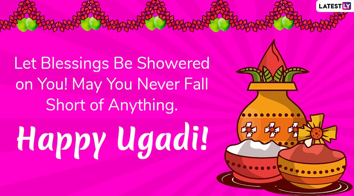 Happy Ugadi And Gudi Padwa 2020! Wish Your Loved Ones With Hd Images 