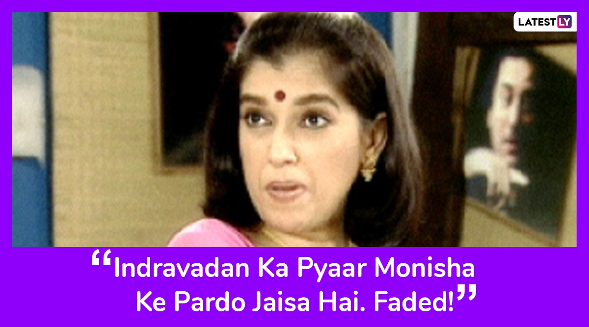 Maya Sarabhai Dialogues (Photo Credits: File Image)