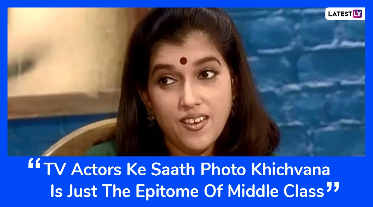 Maya Sarabhai Dialogues (Photo Credits: File Image)