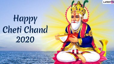 Happy Cheti Chand 2020 Greetings & Jhulelal Jayanti Images: WhatsApp Stickers, Facebook Messages and GIFs to Celebrate Sindhi New Year