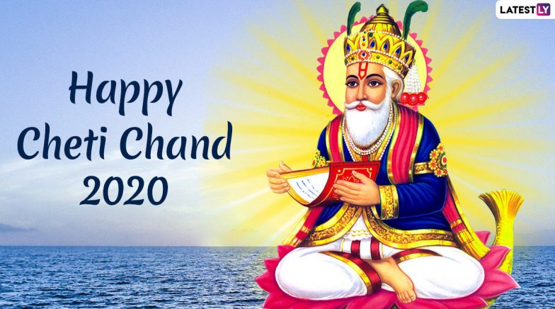 Happy Cheti Chand 2020 Greetings & Jhulelal Jayanti Images: WhatsApp ...