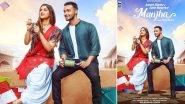 Manjha First Look: Aayush Sharma and Saiee Manjrekar Are Here to Tug at Your Heartstrings!