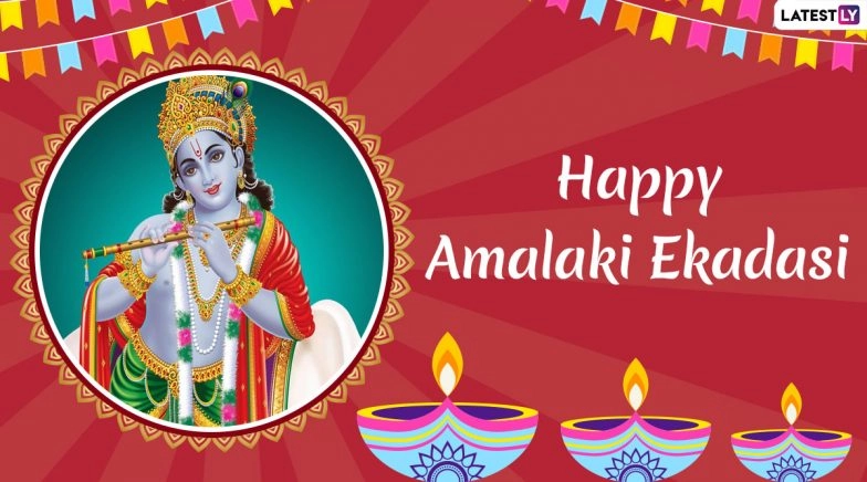 Amalaki Ekadashi 2020 Wishes, Messages and Photos to Send on This Auspicious Occasion