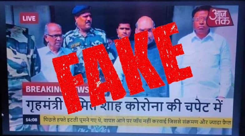 Fact Check: Amit Shah Tested Positive For Coronavirus? Here's The Truth Behind The Fake News Image