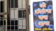 'O Corona, Kal Aana' Posters Put up in Varanasi to Ward Off Coronavirus (View Pic)