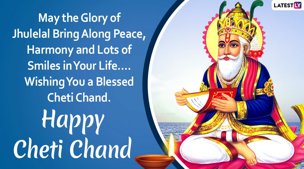 Cheti Chand 2020 Wishes & Sindhi New Year HD Images: WhatsApp Stickers ...