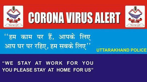 Uttarakhand Police Issue Poster Appealing People to 'Stay at Home' for Policemen's Safety Amid COVID-19 Spread