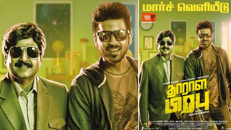 Harish Kalyan’s Dharala Prabhu, Tamil Remake of Vicky Donor, All Set to Be Released On March 13!