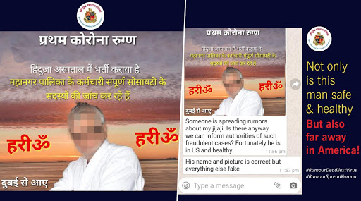 BMC Issues Warning Against 'Fake Messages' on COVID-19, Hints Stern Action Against Guilty