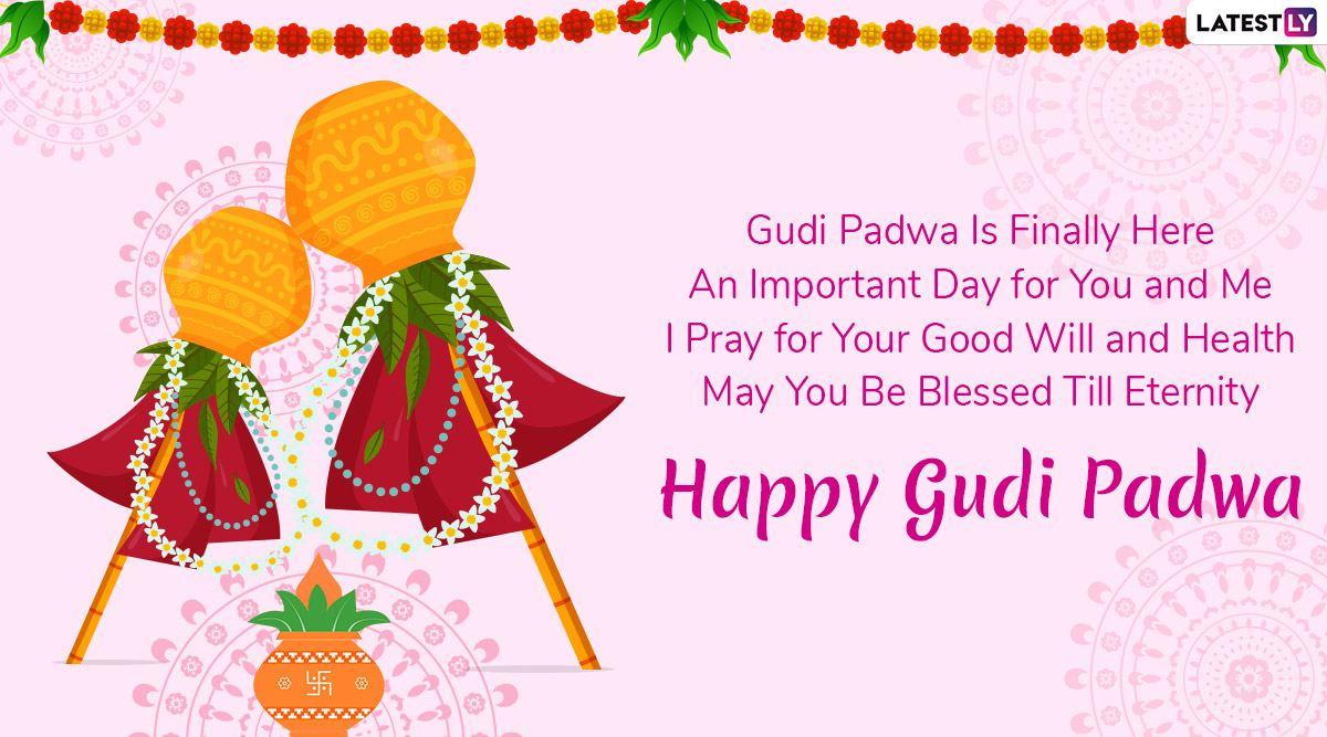 Happy Gudi Padwa 2020 Messages: WhatsApp Stickers, GIF Images ...