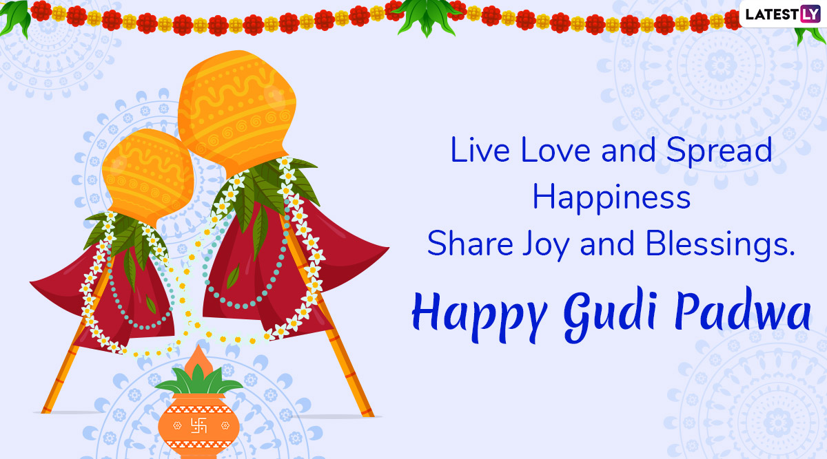 Happy Gudi Padwa 2020 Messages: WhatsApp Stickers, GIF Images, Facebook ...