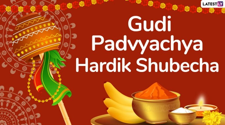 Gudi Padwa 2020 Wishes in Marathi