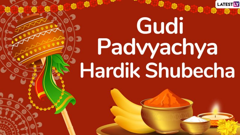 Gudi Padwa 2020 Wishes in Marathi: WhatsApp and Hike Stickers, GIF Images, Facebook Messages, SMS to Send Greetings of Marathi New Year