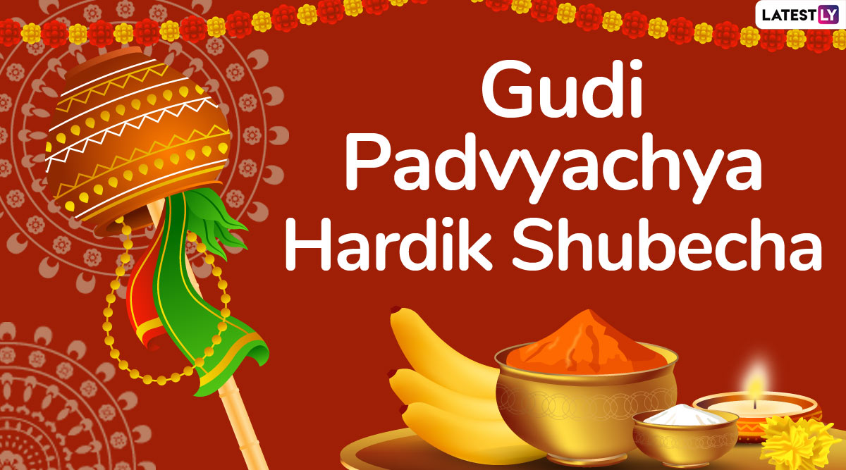 Gudi Padwa 2020 Wishes in Marathi: WhatsApp and Hike Stickers, GIF ...