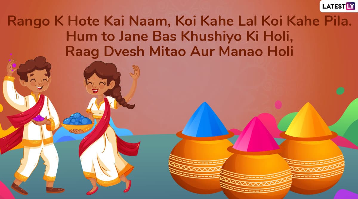 holi shayri image