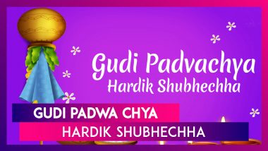 Gudi Padwa 2020 Messages In Marathi: WhatsApp Greetings, Images To Wish Everyone On Hindu New Year